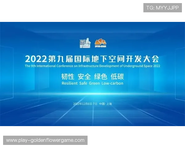 体育赛事碳中和管理流程标准化,可持续发展成行业新共识。