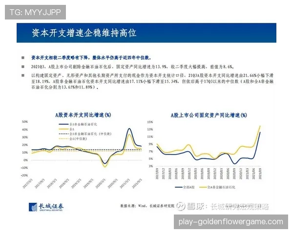 深度复盘：解析广东队全场23次抢断背后的防守轮转体系